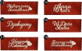 Niezbędnik na wesele ślub koszyk ratunkowy napis