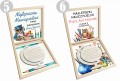 Podziękowanie dla nauczyciela prezent na koniec zakończenie roku 3d imię